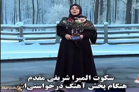 آواز احساسی؛ المیرا شریفی مقدم درخواست آهنگ از یه خواننده مرحوم رو کرد خیلی شنیدنیه