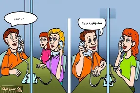 بازی فکری؛ بگو کدوم از این آقایون زندانی دو تاز ن داره؟