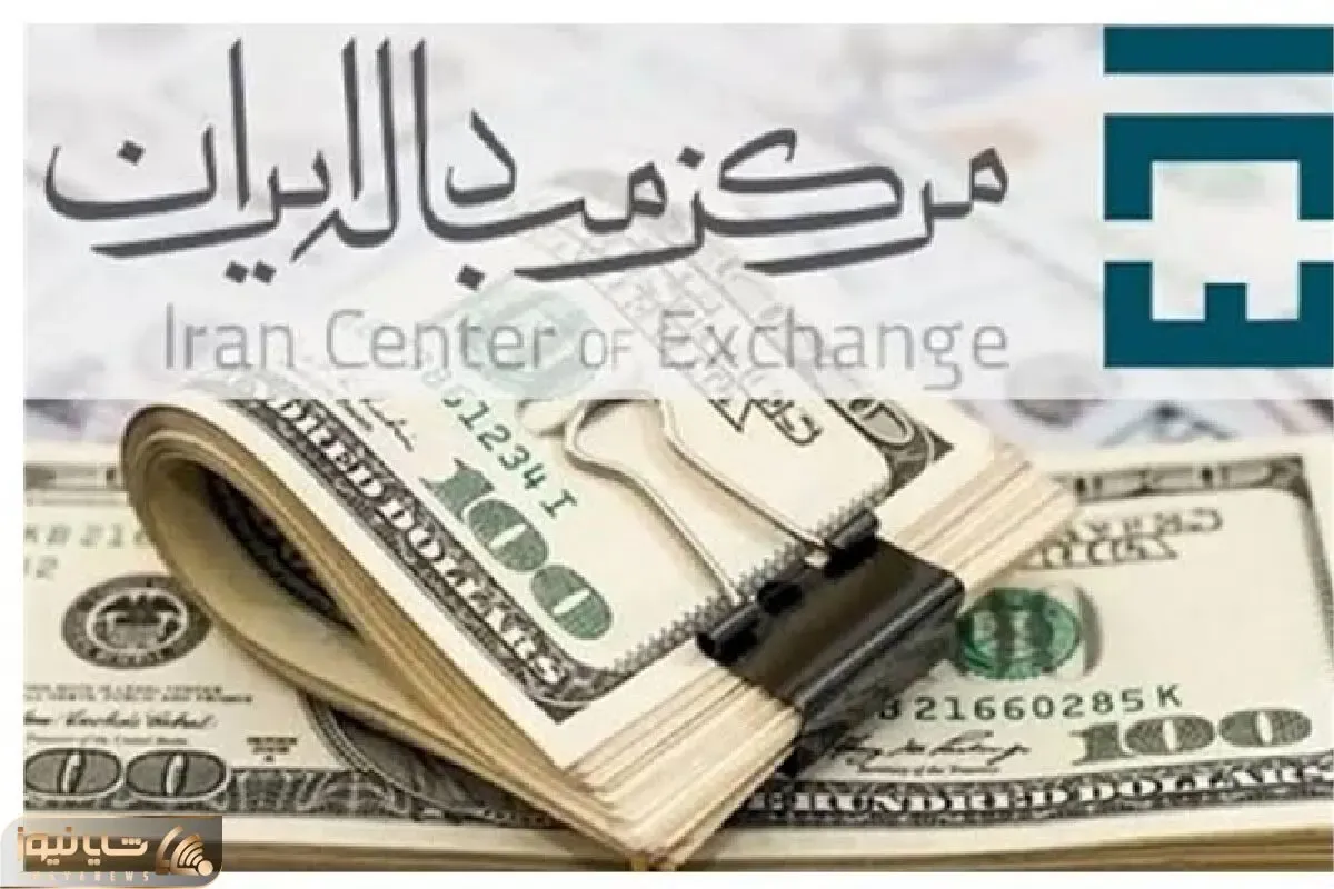 قیمت دلار توافقی امروز سه شنبه ۲۶ خرداد ۱۴۰۵