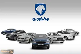 وعده تازه ایران خودرو البته به شرط تخصیص ارز