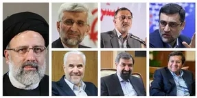 اسامی نهایی کاندیداهای ریاست جمهوری