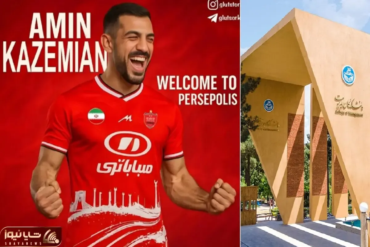 پرسپولیس با دانشجوی دکتری دانشگاه تهران قرارداد بست