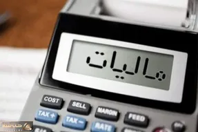 مهلت اظهارنامه سال 1400 اشخاص حقوقی و حقیقی تمدید می شود؟