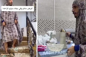 ویدیو فکت فان ؛ وقتی مامانم میخواد بفهمونه که ازم ناراحته!