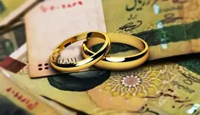 ثبت نام وام 25 میلیونی ازدواج فرزندان بازنشستگان؛ sabasrm.ir