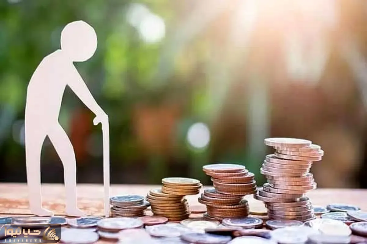 تازه ترین اخبار افزایش حقوق بازنشستگان امروز دوشنبه 29 مرداد