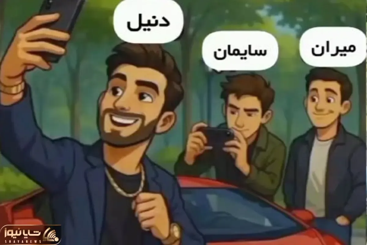 بازی فکری؛ لامبورگینی برای کدام یک از آقایون است؟