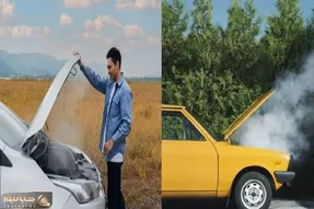 راه حل های اورژانسی برای نجات خودروی در حال جوش آوردن/ راننده های حرفه ای چیکار میکنن