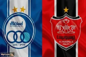 تبریک ویژه استقلال به پرسپولیس