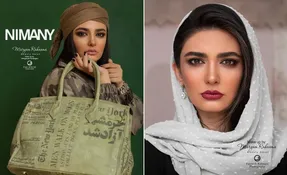 خوشگلاسیون خفن 