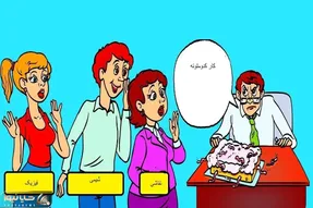 بازی فکری؛ چه کسی این بلا را سر رئیس آورده است؟