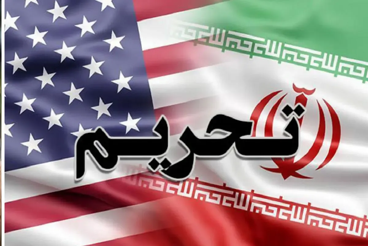 هشدار تازه آمریکا به شرکای تجاری ایران؛ تحریم‌های ثانویه گسترده‌تر می‌شود؟