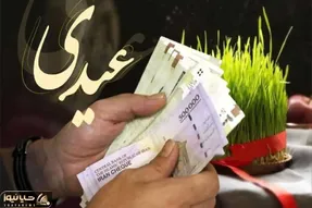 عیدی بازنشستگان تامین اجتماعی واریز شد / کدام بازنشستگان ۵ میلیون تومان عیدی گرفتند؟