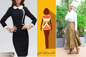 تو که هیکلت شاخه و ساعت شنی، تیپاتم شاخ بزن؛ هرچی که فکرشو کنی از مانتو تا...