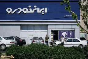ایران خودرو فروش فوری و فوق العاده گذاشت؛ موعد تحویل 1 تا 3 ماهه با قیمت قطعی