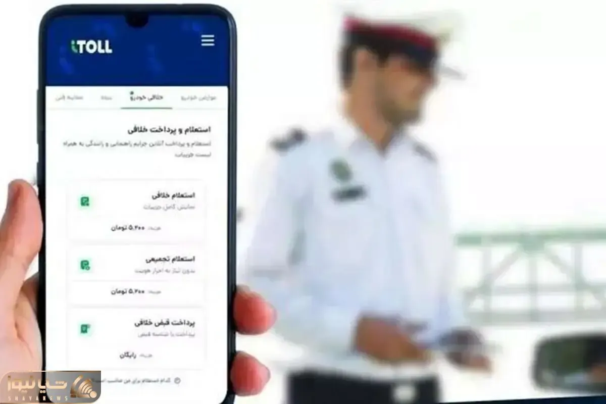 هشدار به رانندگان پایتخت: پیامک لحظه‌ای تخلف سرعت غیرمجاز فعال شد