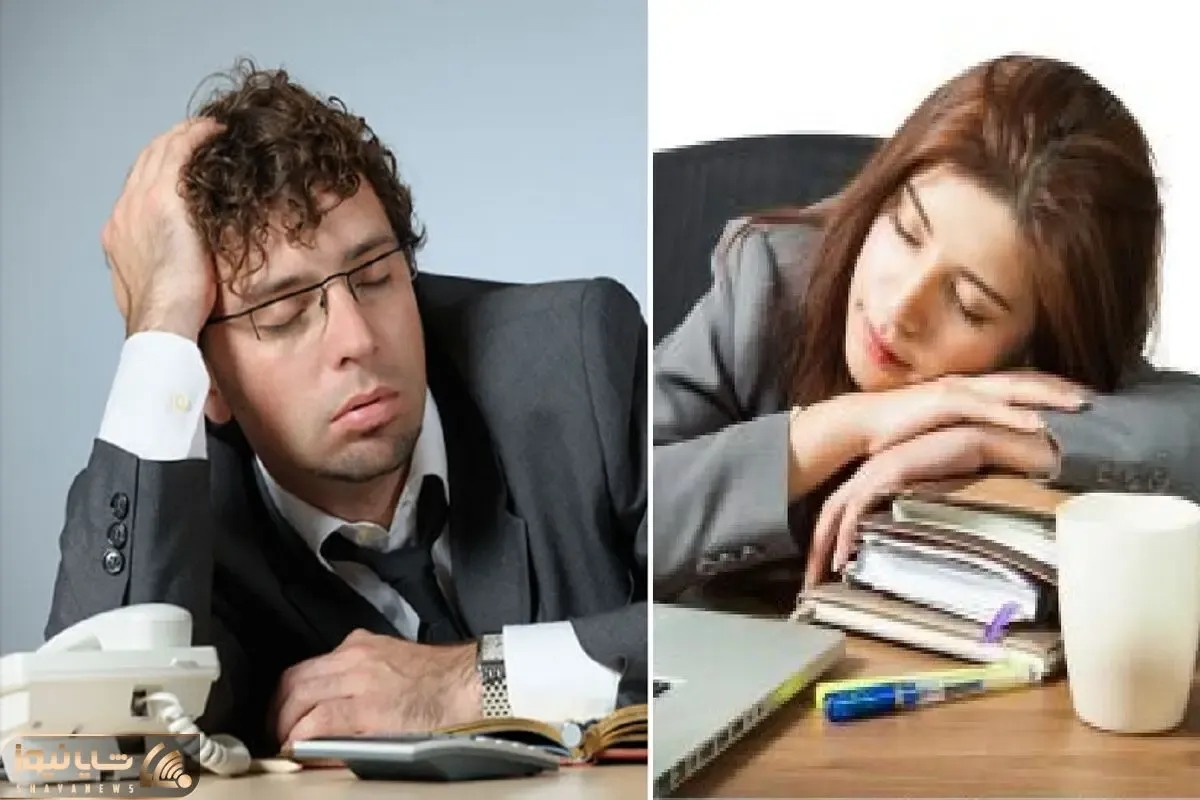 چیکار کنیم سرکار خوابمون بپره ؟ اگه هی رو میز کارت غش میری از خواب اینجوری اوکی شو