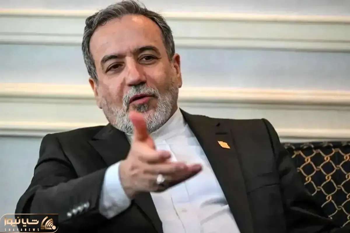 عراقچی: تکرار اتهامات و مداخله‌ها راه به جایی نمی‌برد
