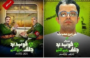 پژمان جمشیدی و سام درخشانی در اسارت چچنی ها