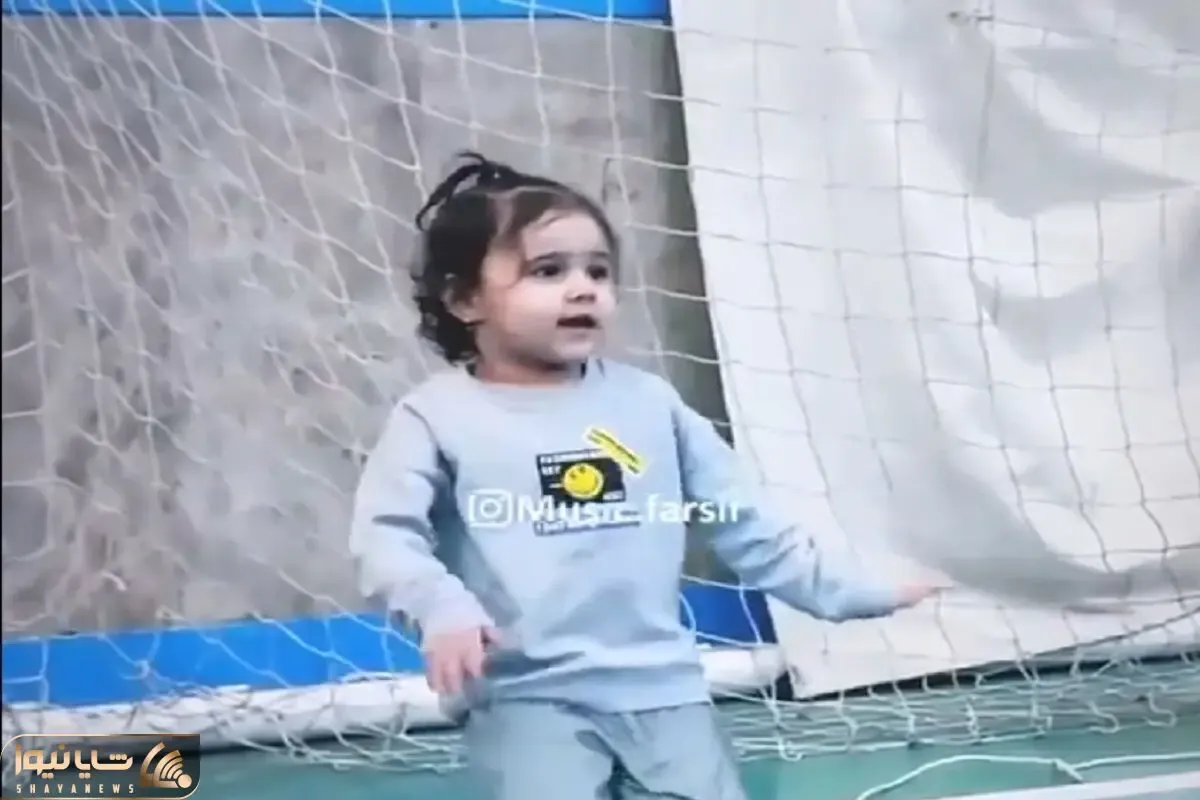 آواز شاد؛ دختربچه لیدر ورزشگاه شده با غفور غفور یه رقص داش مشتی و لوتی رفت لپ کشیدنی