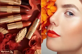 خوش رنگ ترین رژ لب های پاییزی 1404 که ازتون ملکه فصل عاشقان میسازن؛ درخشش کاریزماتیک