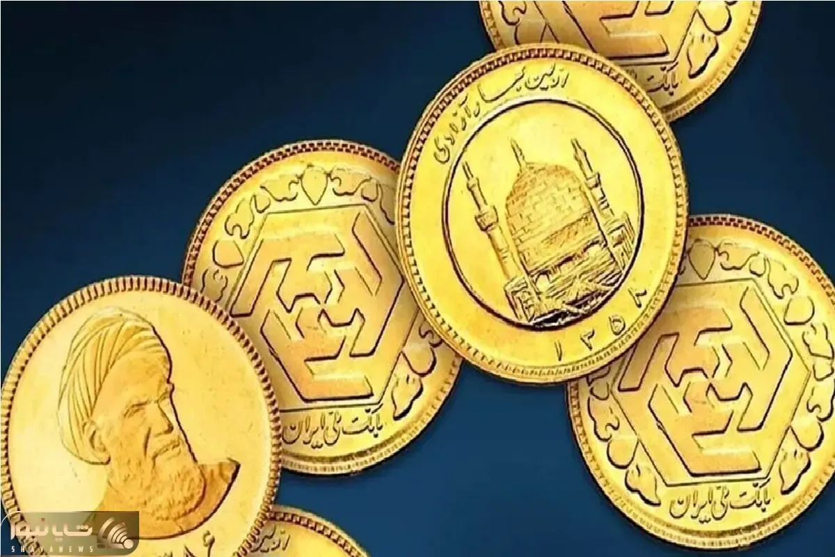 قیمت سکه از امامی و سکه بهار آزادی تا گرمی امروز سه شنبه 29 اردیبهشت 1405