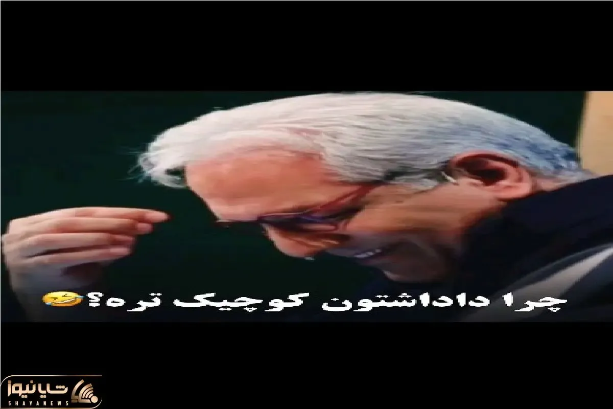 سوتی خندان؛ مهران مدیری به عنوان مجری برنامه جوری گاف داد خودش پکید از خنده