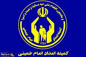 مستمری مددجویان بهزیستی و کمیته امداد امروز بالاخره علنی شد