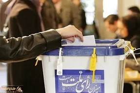 علامت سوال بزرگِ دور اول انتخابات ریاست جمهوری ایران!