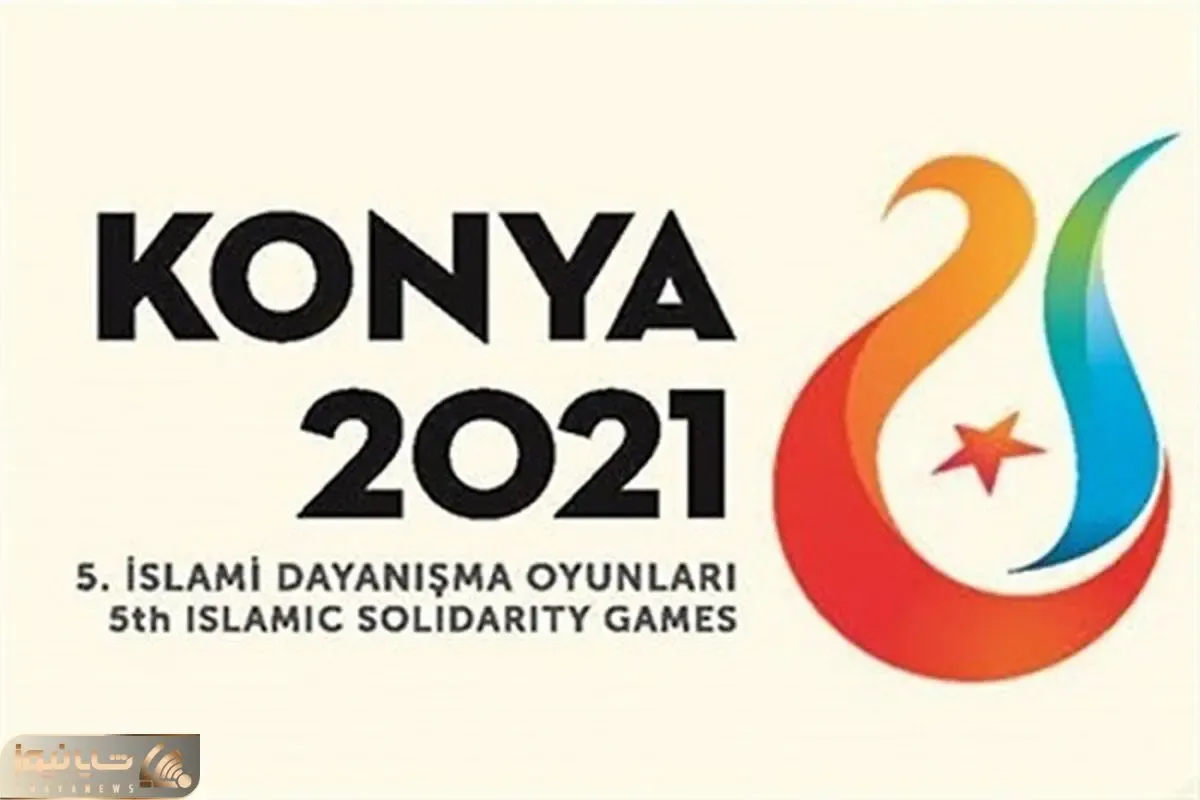 جدول رده بندی مدالی بازی های کشورهای اسلامی دوشنبه 24 مرداد