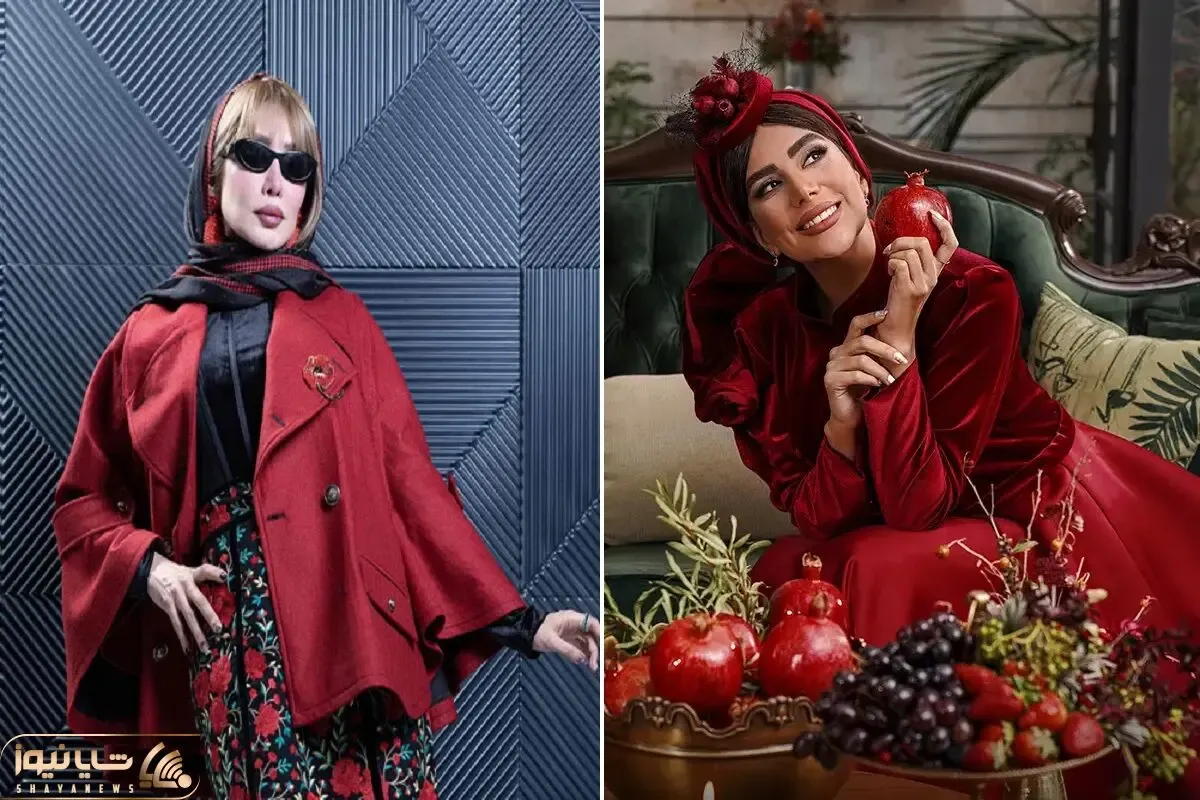 برای یلدای امسال چی بپوشیم؟ / ایده های مینیمال تا مجلسی برای درخشیدن بانوان خوش سلیقه