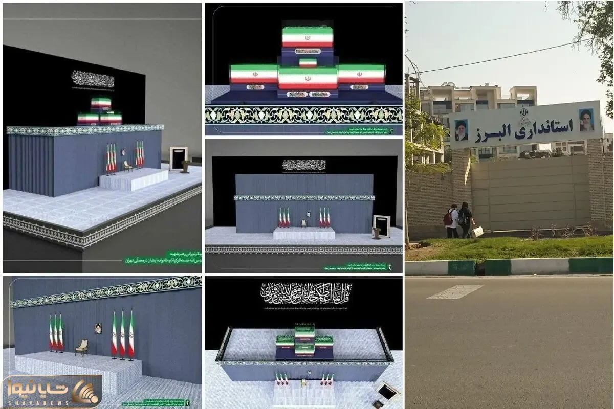 کرج و استان البرز شنبه و یکشنبه 13 و 14 تیر تعطیل است؟ کارگران کارخانه ها تعطیل؟