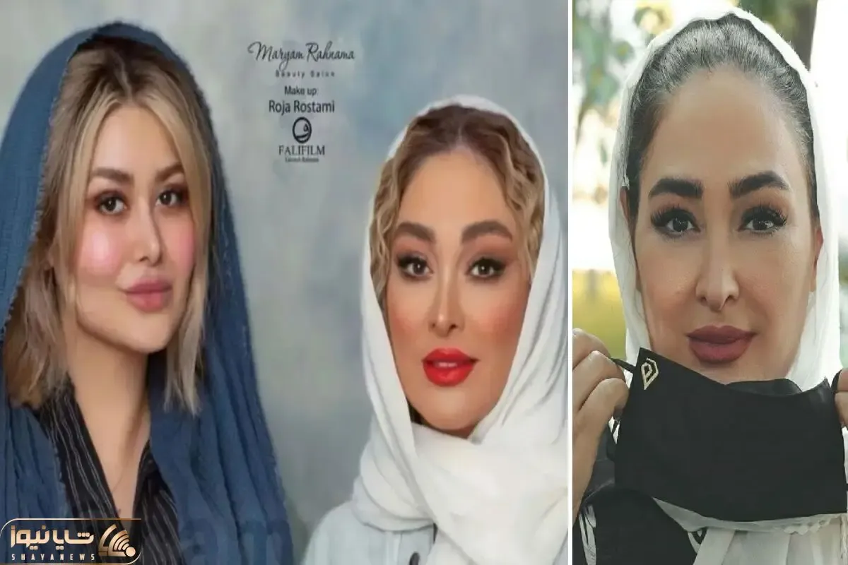 آرایش فوق العاده 