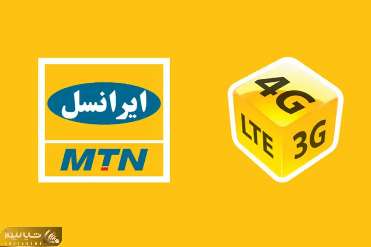 ایرانسل بی خبر گران کرد