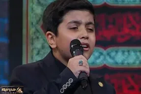 غوغای مداح نوجوان در برنامه حسینیه «معلی»