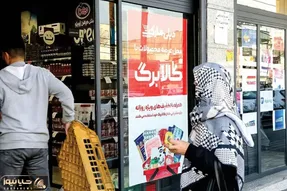 خبر مهم درباره کالابرگ تیر ماه؛ مبلغ تغییر می کند؟ کسانی حذف می شوند؟