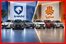 قیمت خودرو از ابتدای مهر تا ۳۰ مهر چقدر تغییر کرد؟ ۲۰۷ اتوماتیک ۴ میلیارد