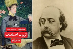 اگه نمیدونی با احساساتت چطور کنار بیای و تو زندگی سردرگم شدی این رمان نجاتت میده