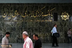 اعلام اسامی پنج بانک ناتراز جدید