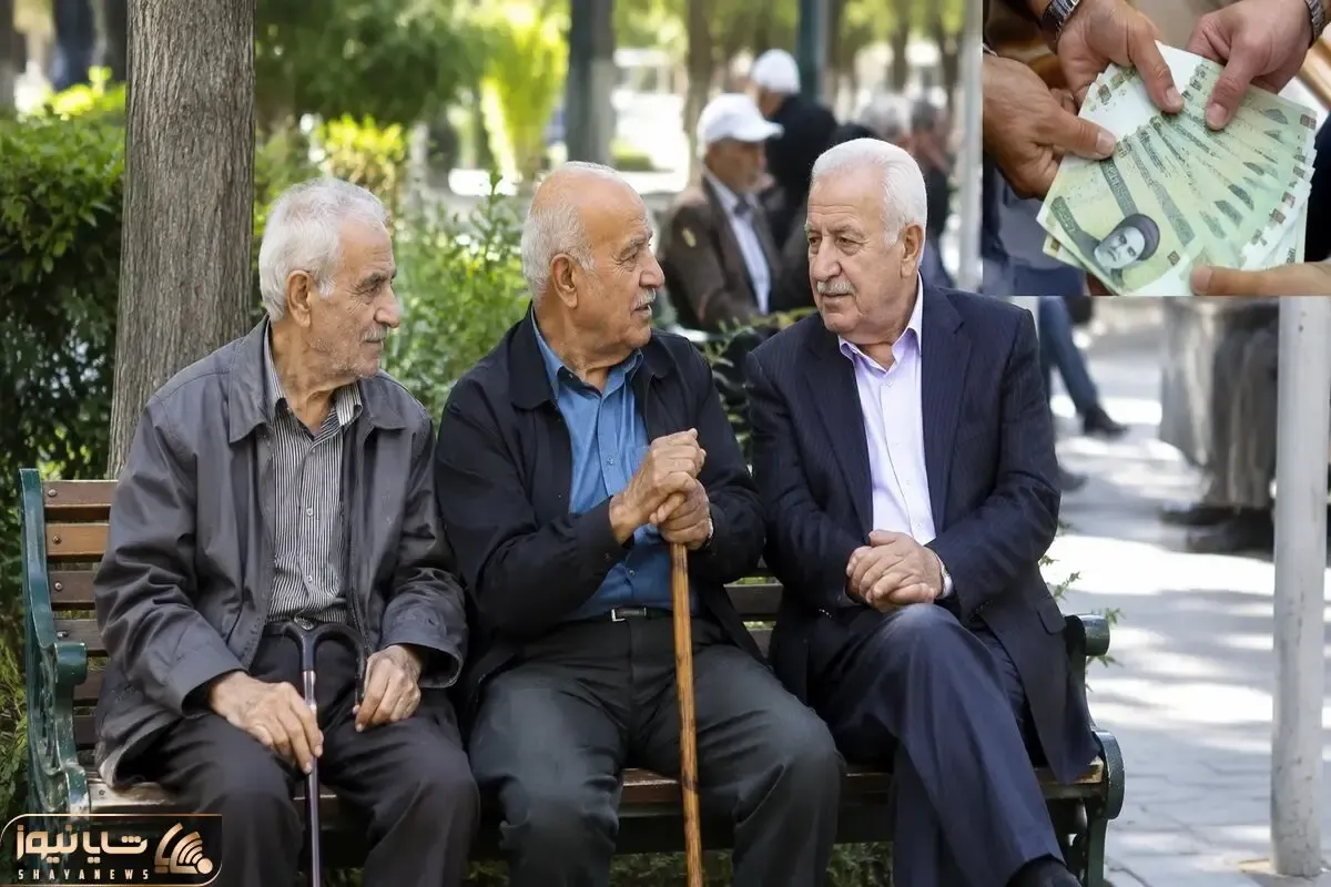 حقوق بازنشستگان تیر ۱۴۰۵ | واریز با افزایش ۶۰ درصدی
