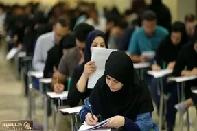 تاریخ برگزاری امتحانات این دانشگاه‌ها تغییر کرد