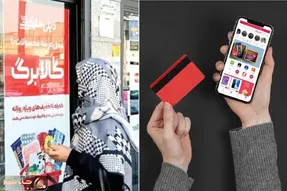 چرا مبلغ کالابرگ را زیاد نمی شود؟ حداق مبلغ کالابرگ یک میلیون و ۲۶۰ هزار تومان