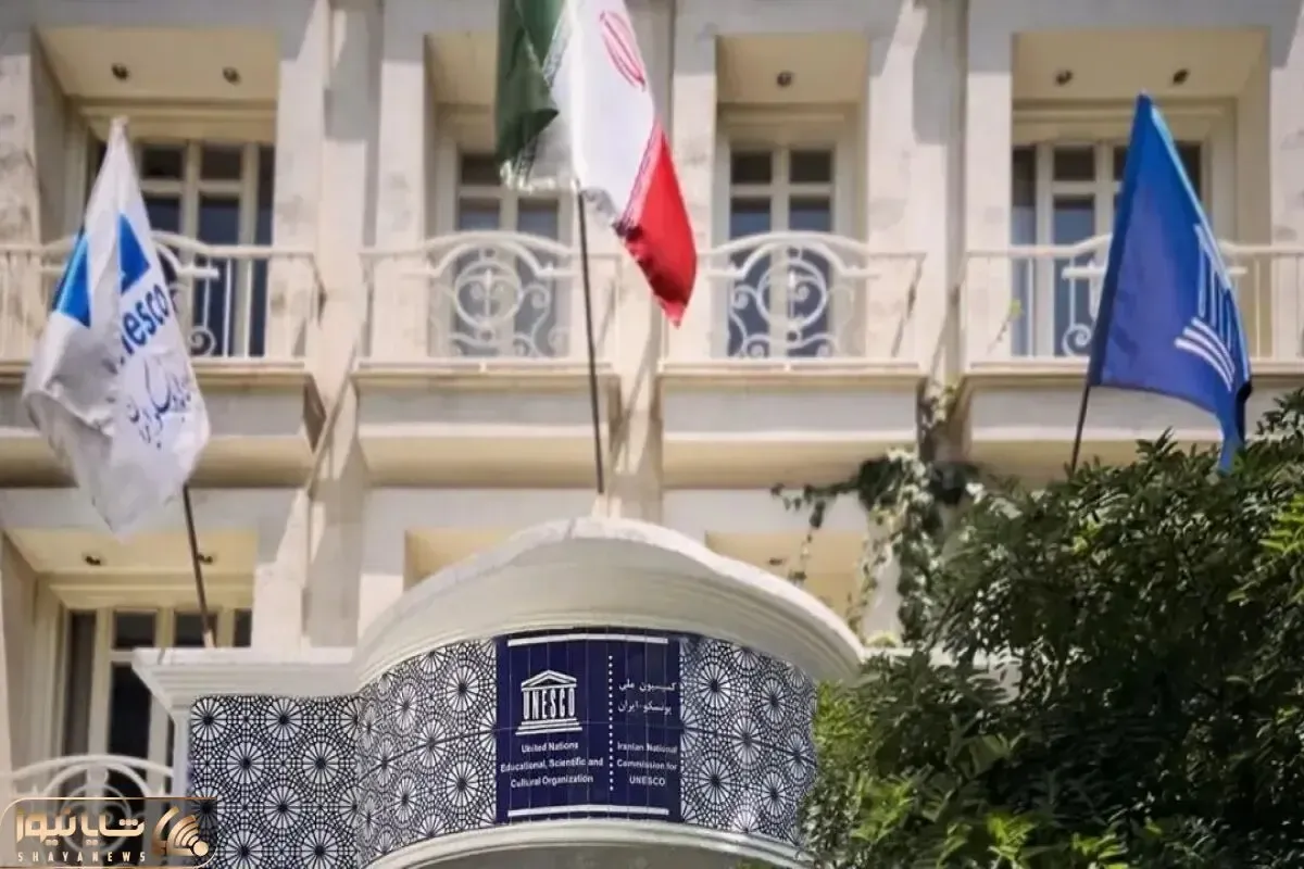یونسکو بمباران مدرسه میناب را محکوم کرد