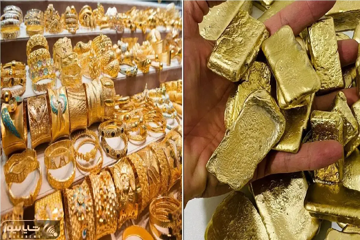 قیمت طلای دست دوم امروز 31 تیر 1405 چقدر شد؟ | آبشده نقدی از ۸۱ میلیون تومان عبور کرد