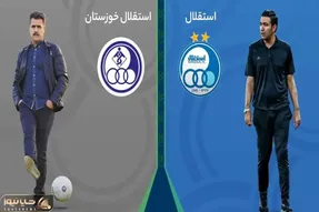 ساعت بازی استقلال - استقلال خوزستان امروز دوشنبه 6 شهریور