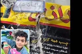نام «ماکان» روی جعبه چسب رازی قرار گرفت؛ یادگاری از دانش‌آموز ۷ ساله‌ میناب