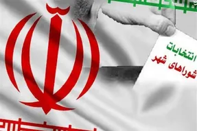 نتایج نهایی انتخابات شورای شهر گرگان خرداد 1400
