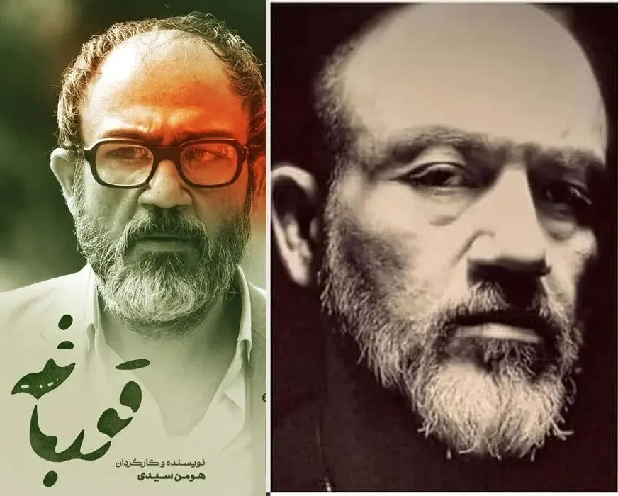 (عکس) مهران غفوریان و نقش شیطان در سریال قورباغه