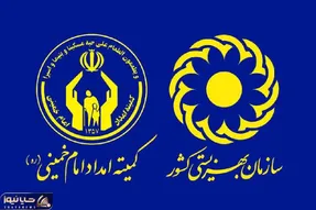 آخرین خبر از واریز مستمری مددجویان بهزیستی و کمیته امداد