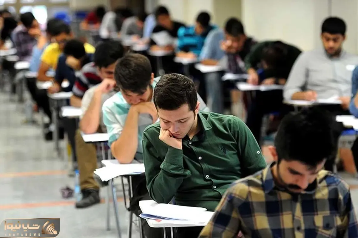 تاریخ دقیق کنکور اعلام شد